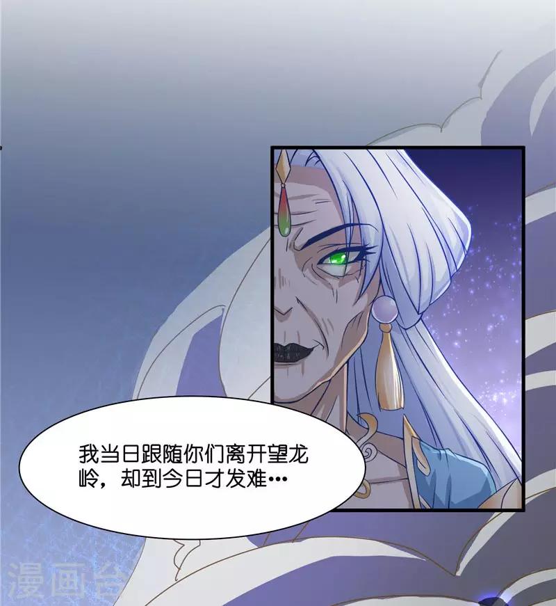 第20话 离水阵19