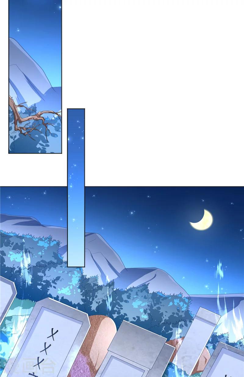 第51话 这下糟糕了9