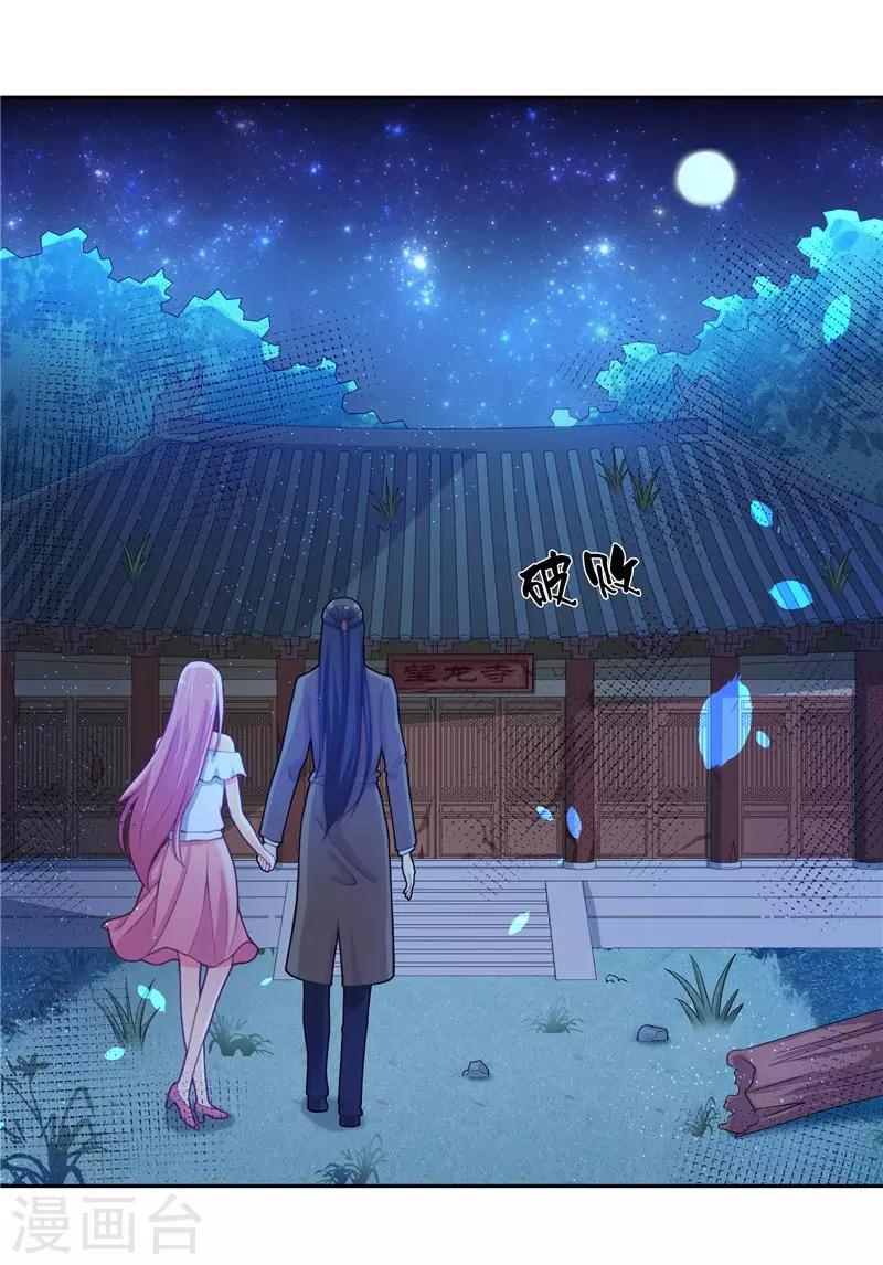 第11话 赵老板是仙家5