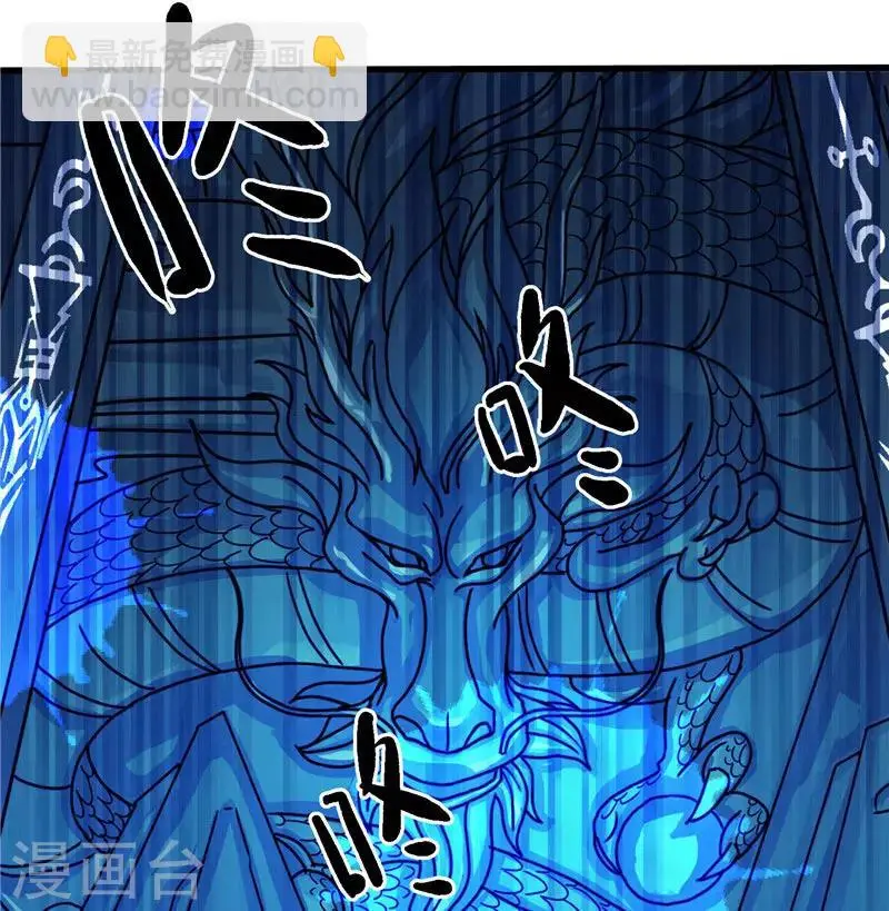 第15话 花心大混蛋7