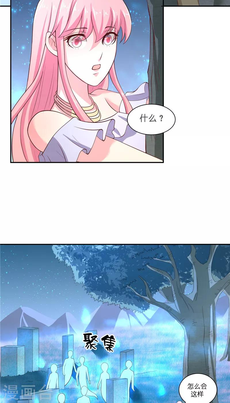 第53话 建庙4