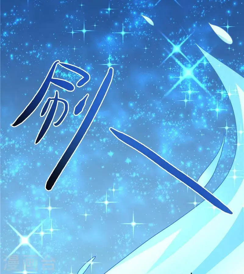 第15话 花心大混蛋12