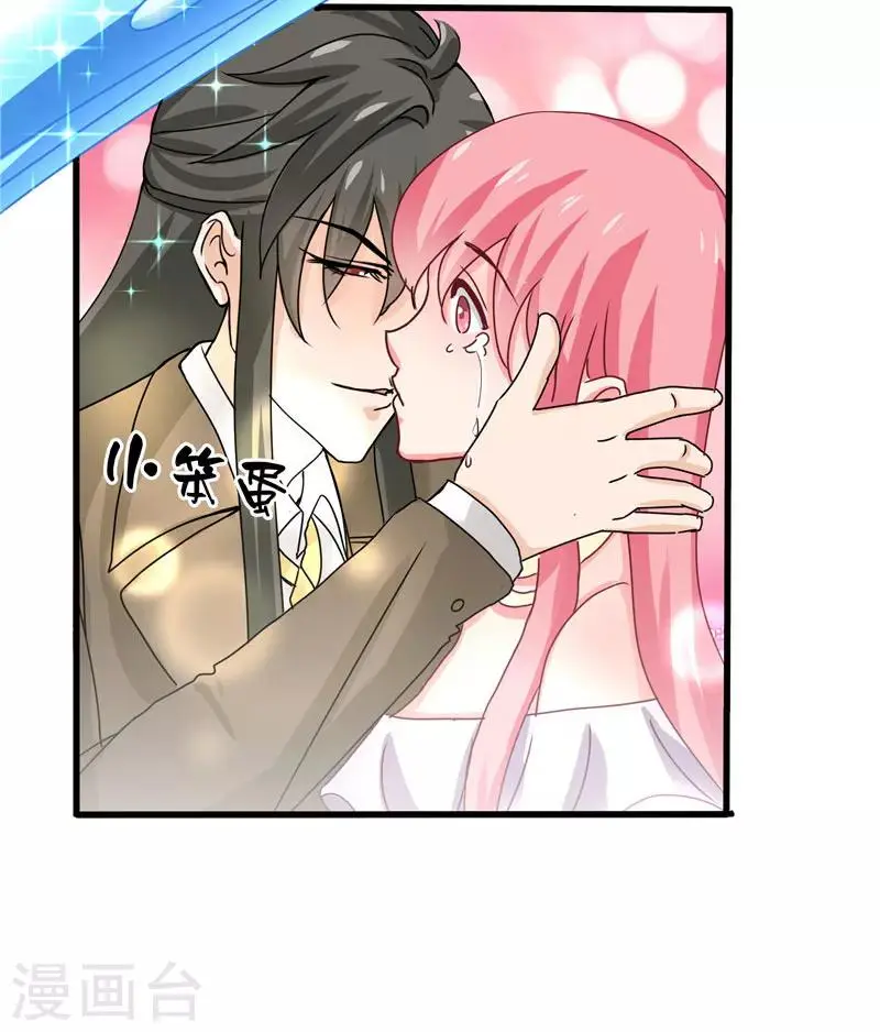 第15话 花心大混蛋15
