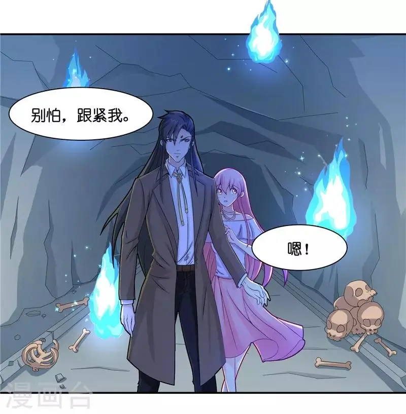 第13话 不是叫你别乱动4