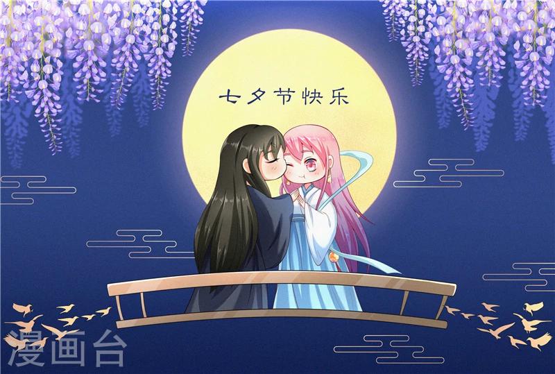 第59话 好久不见？24