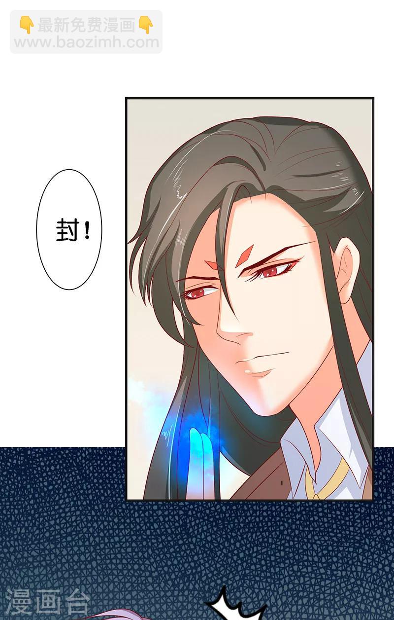 第39话 不能说话23