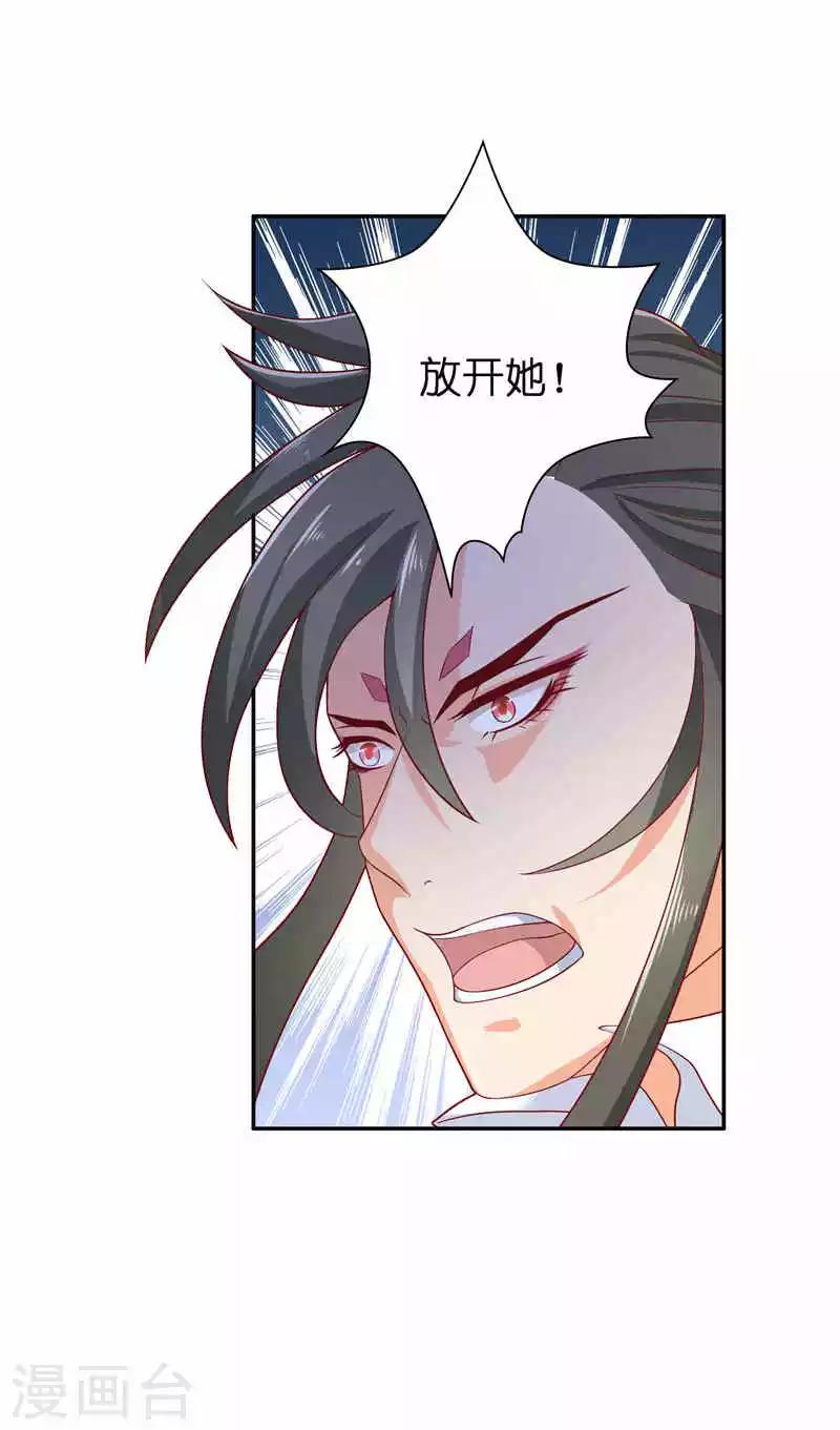 第36话 红衣被发现12