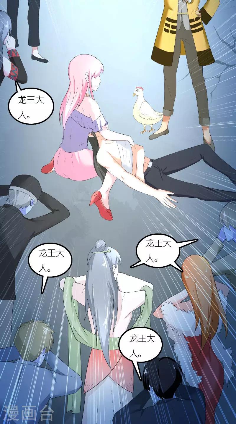 最终话 因为爱13