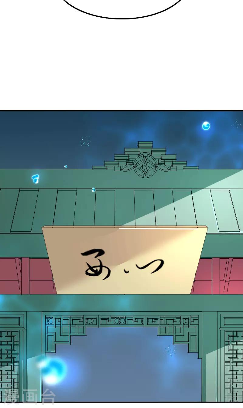 第67话 找到水修9