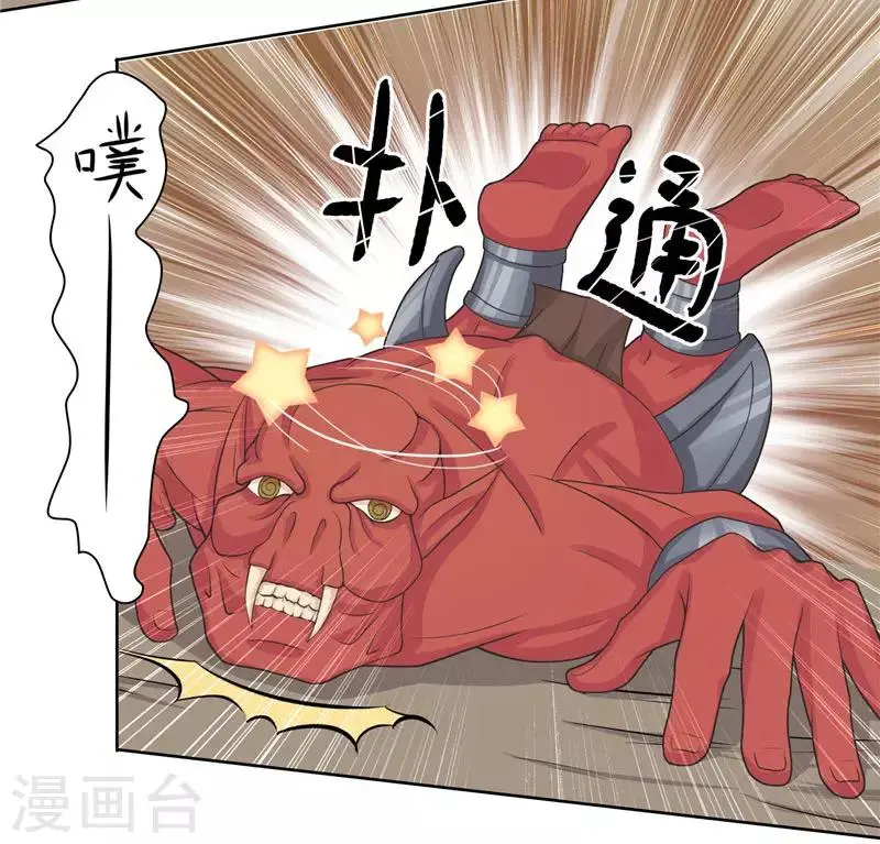 第12话 遇到鬼怪15