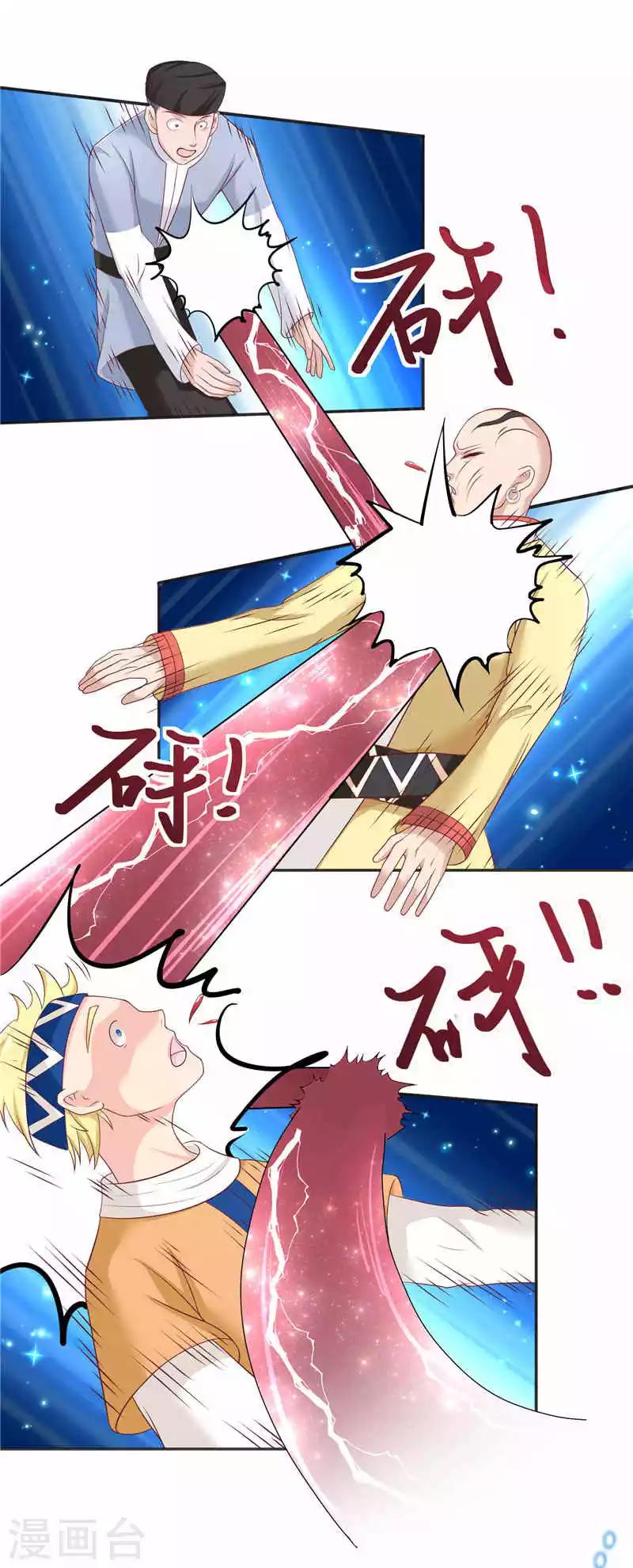 第36话 红衣被发现16