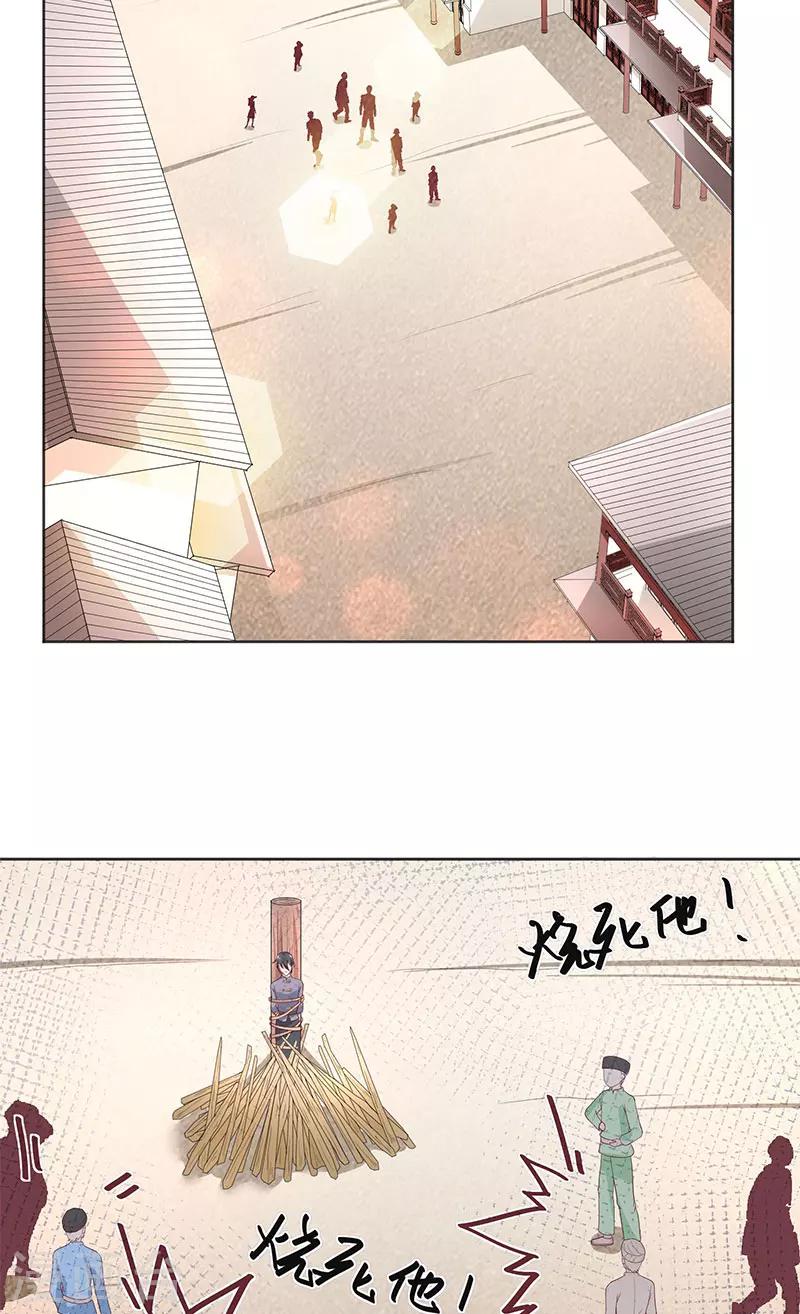 第42话 真凶出现9