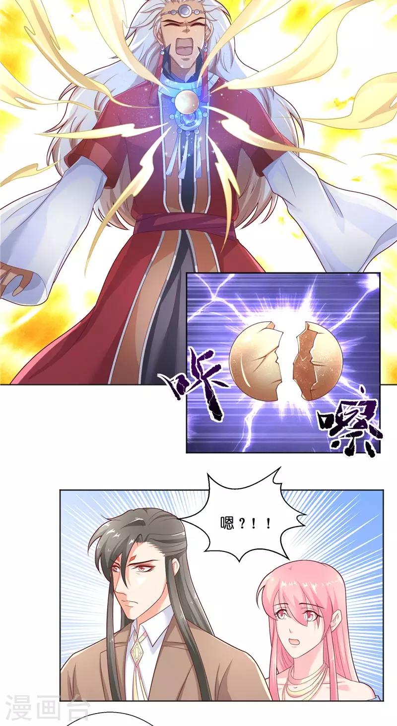 第46话 归去4