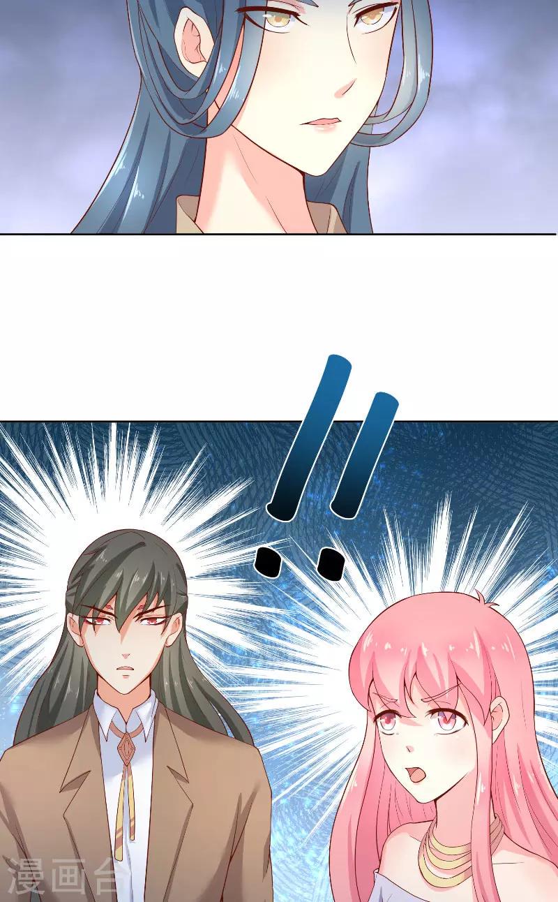 第60话 杀了龙王！23