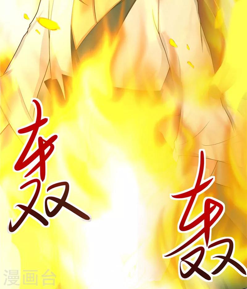 第27话 一群小可爱17