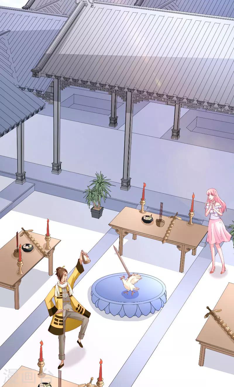 第65话 八方来助6