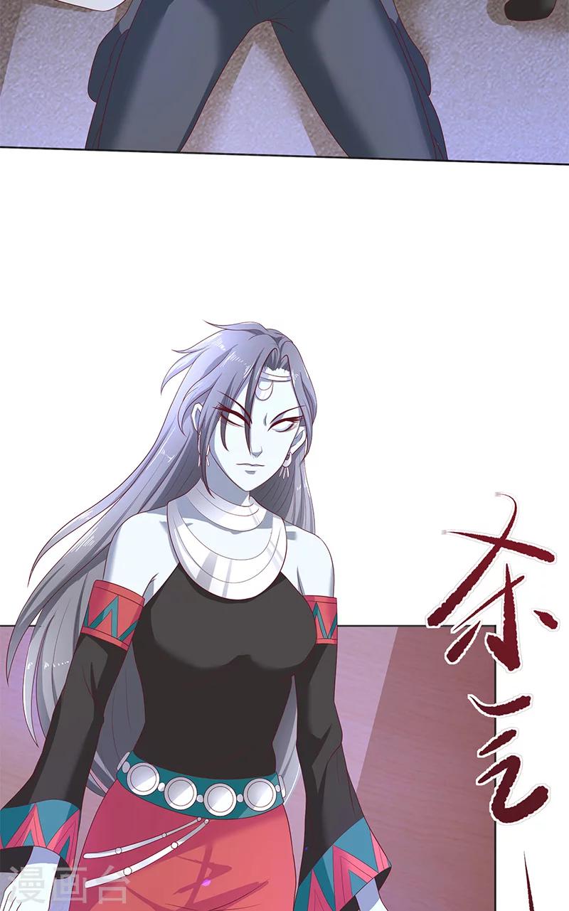 第41话 是达信11