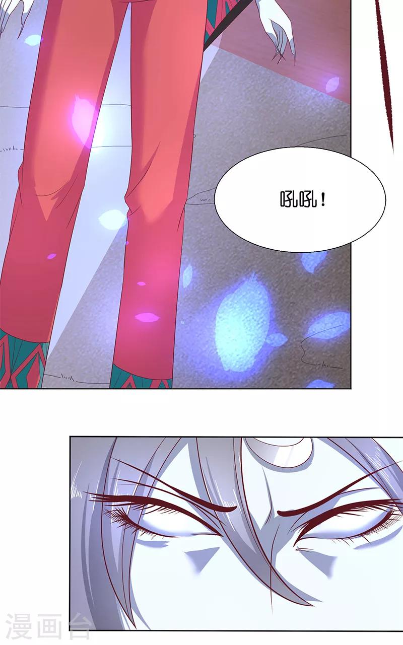 第41话 是达信12