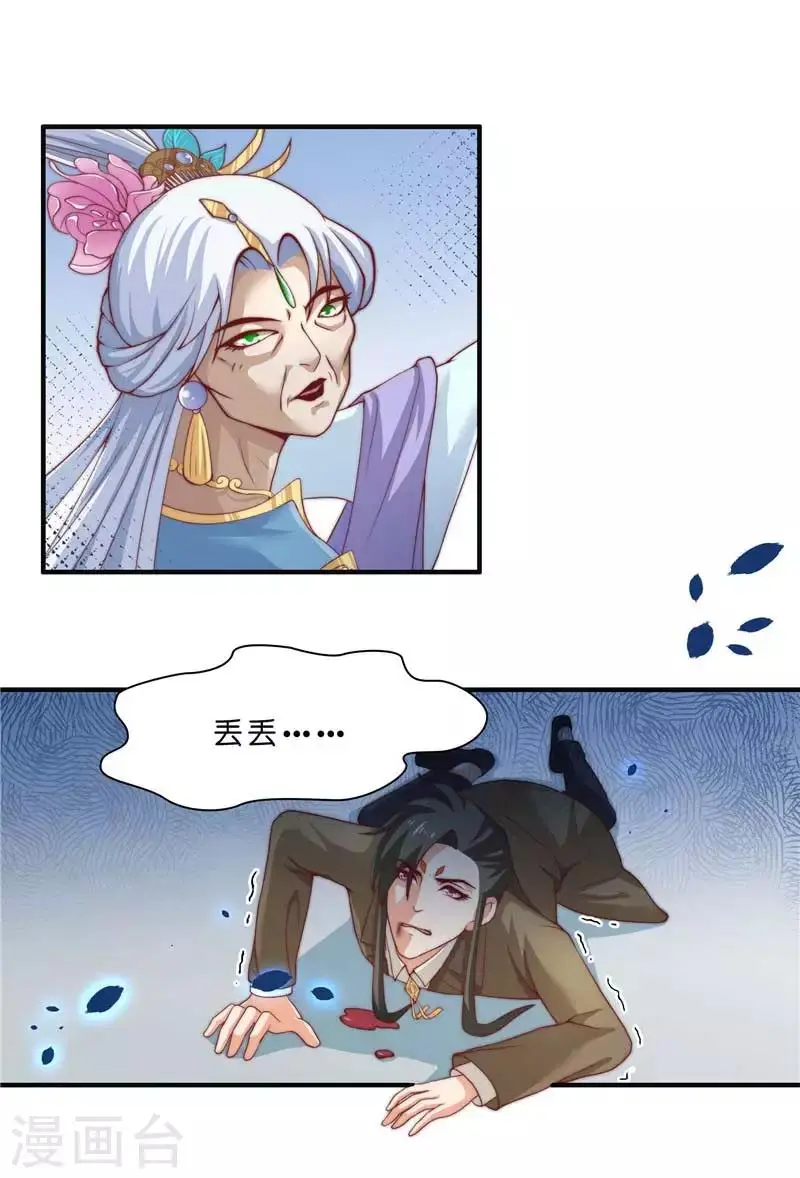 第21话 执迷不悟15