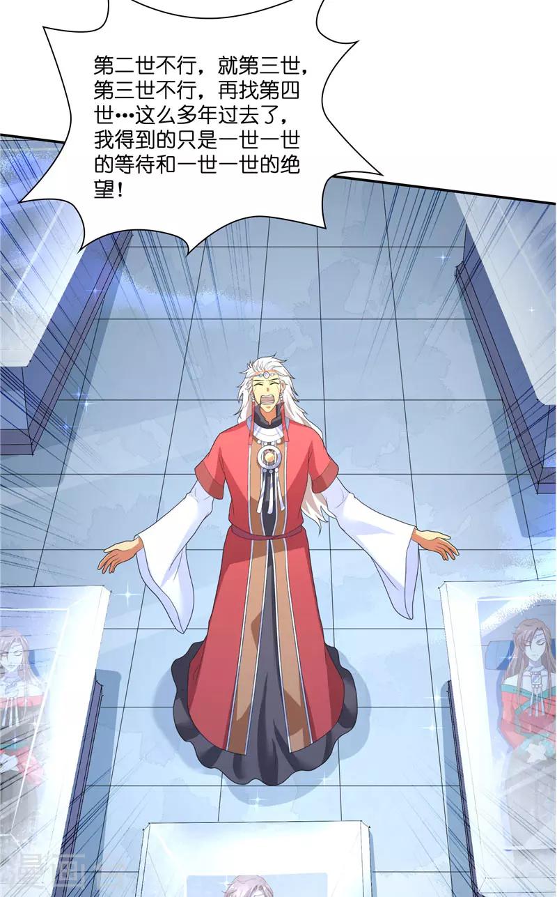 第44话 都是红衣20