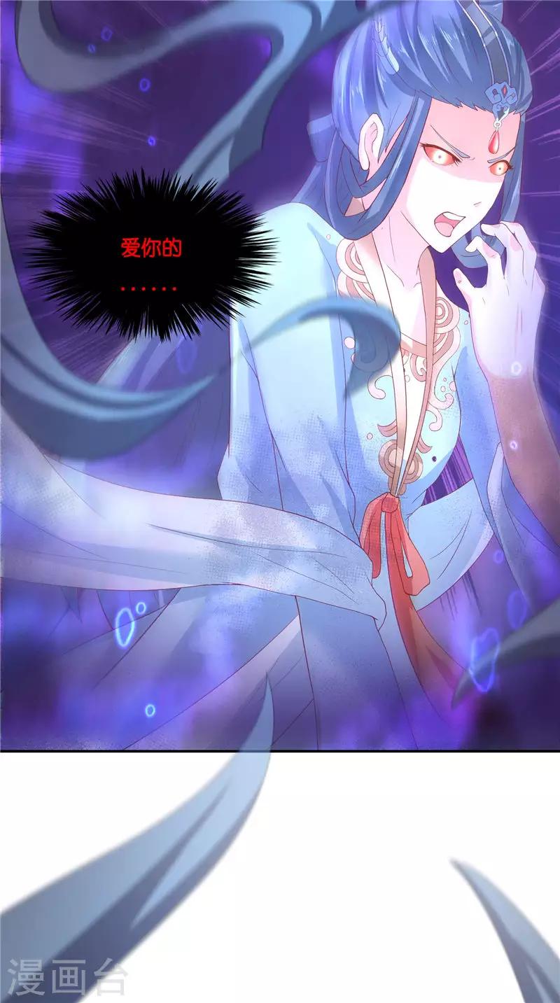 第69话 纠缠不休29