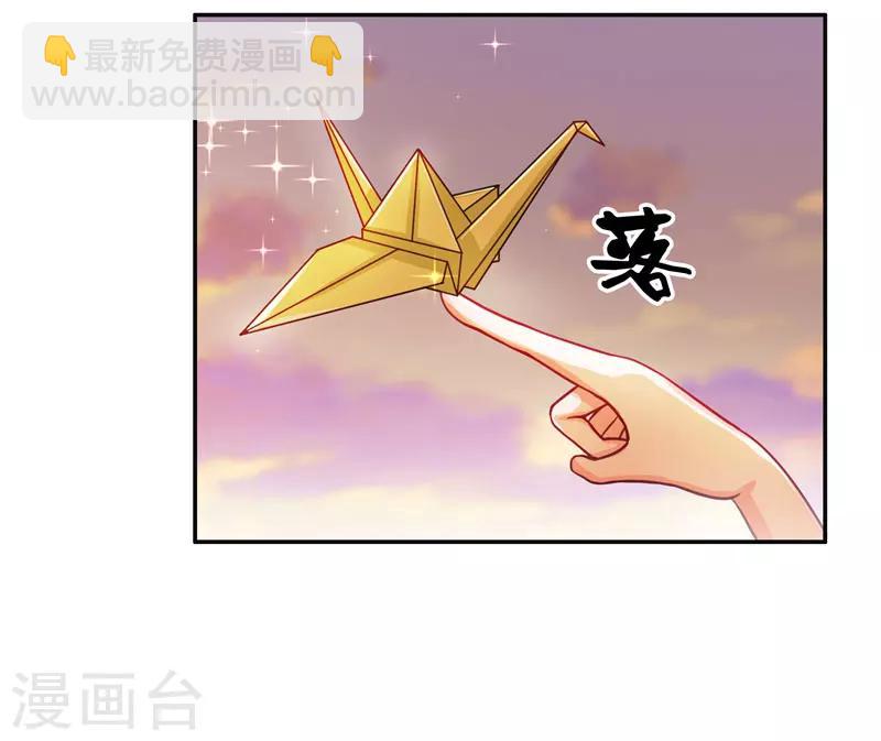 第18话 神仙眷侣的日子24