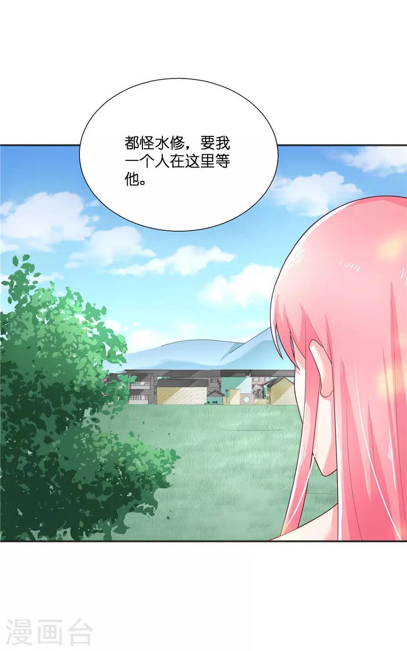 第30话 婴灵7