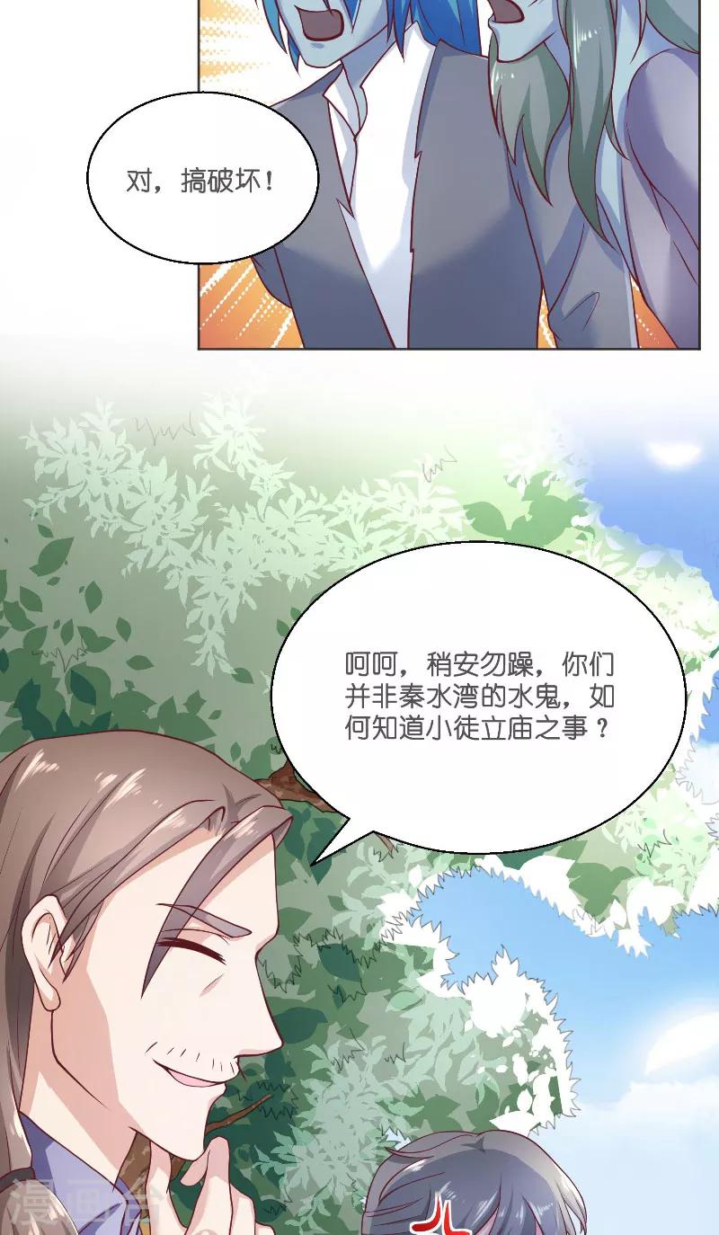 第55话 老龙湾20