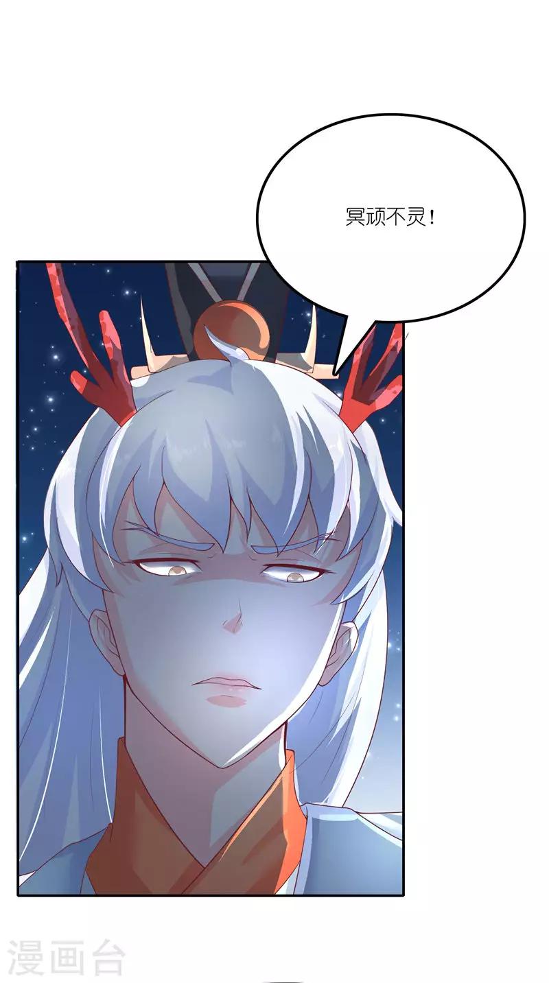 第69话 纠缠不休4