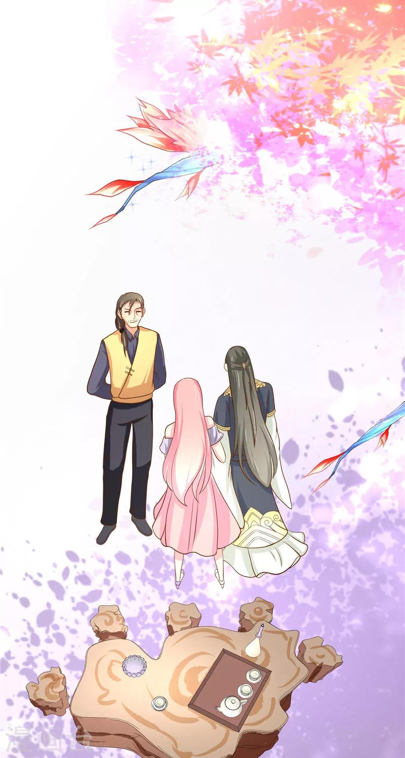 第53话 建庙35
