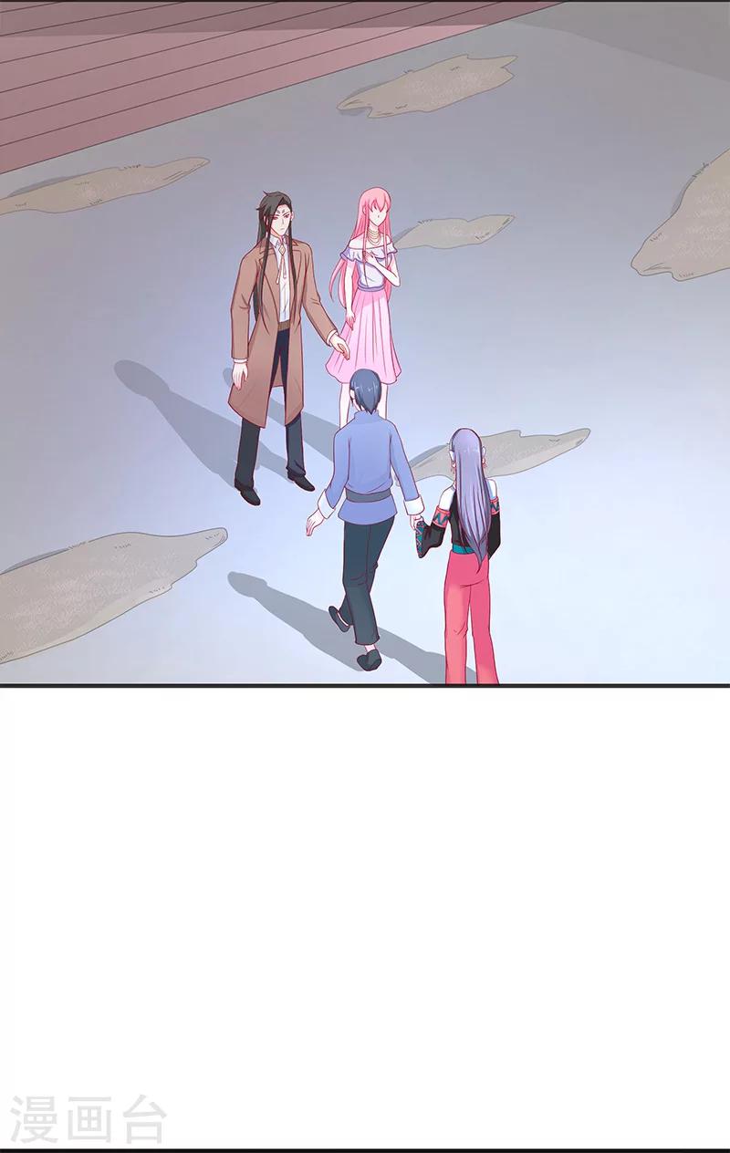 第41话 是达信19