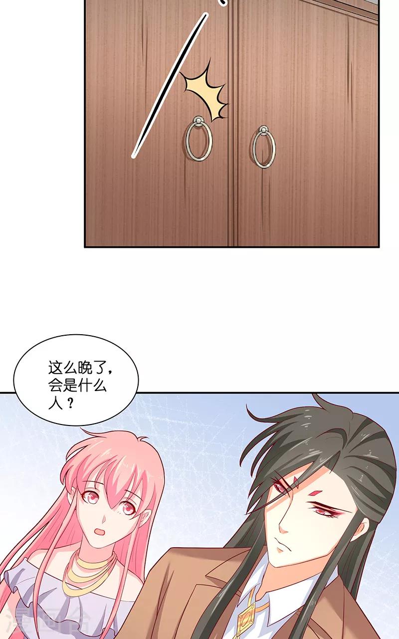 第39话 不能说话4