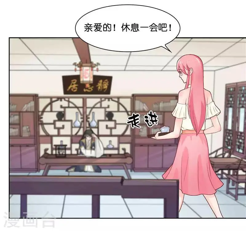 第9话 避水珠4