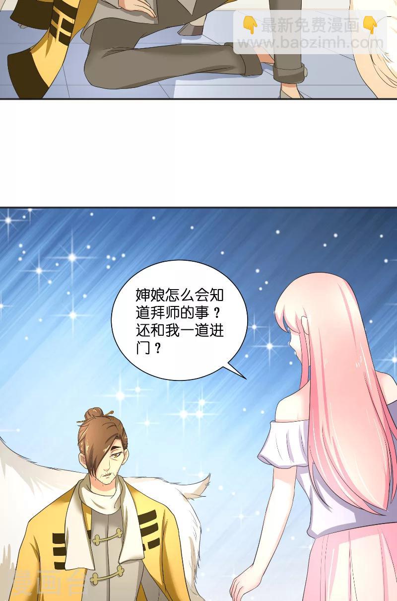 第49话 试炼17