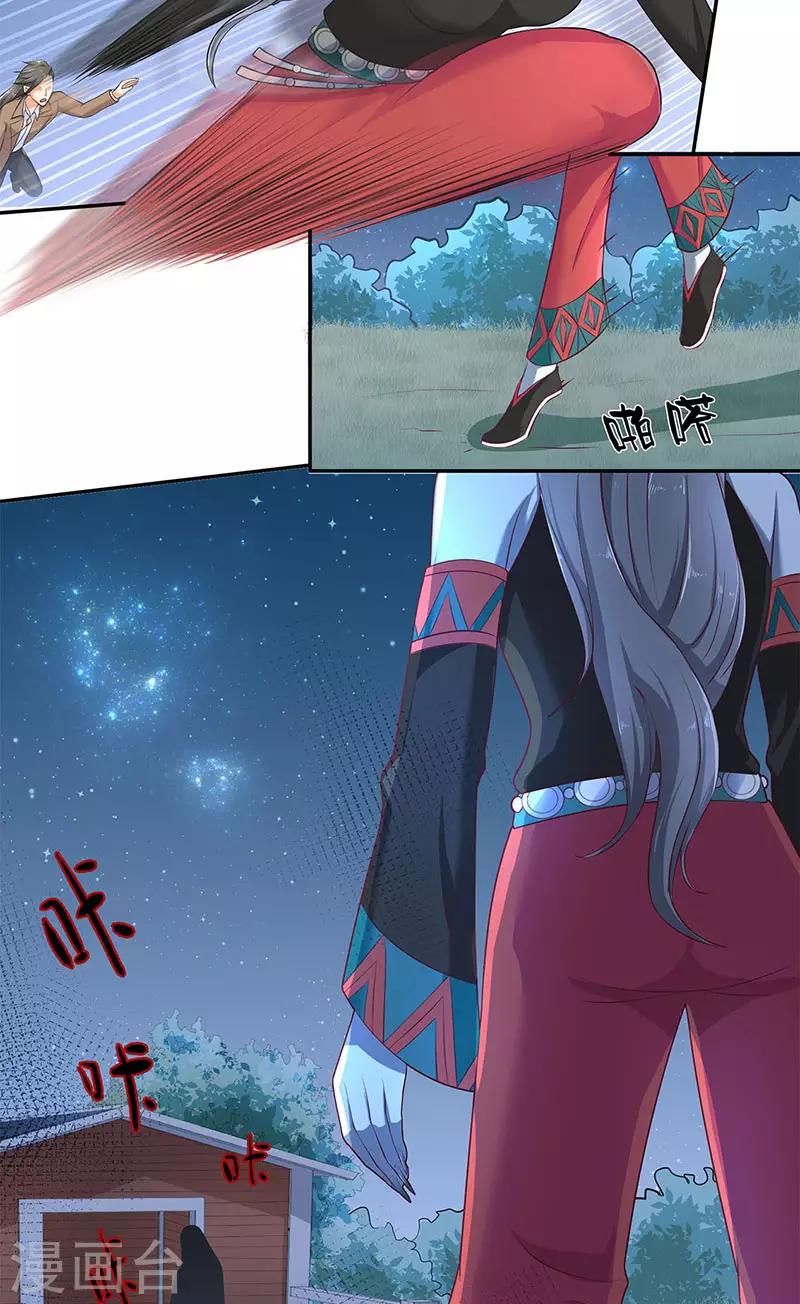第40话 凶手是谁19