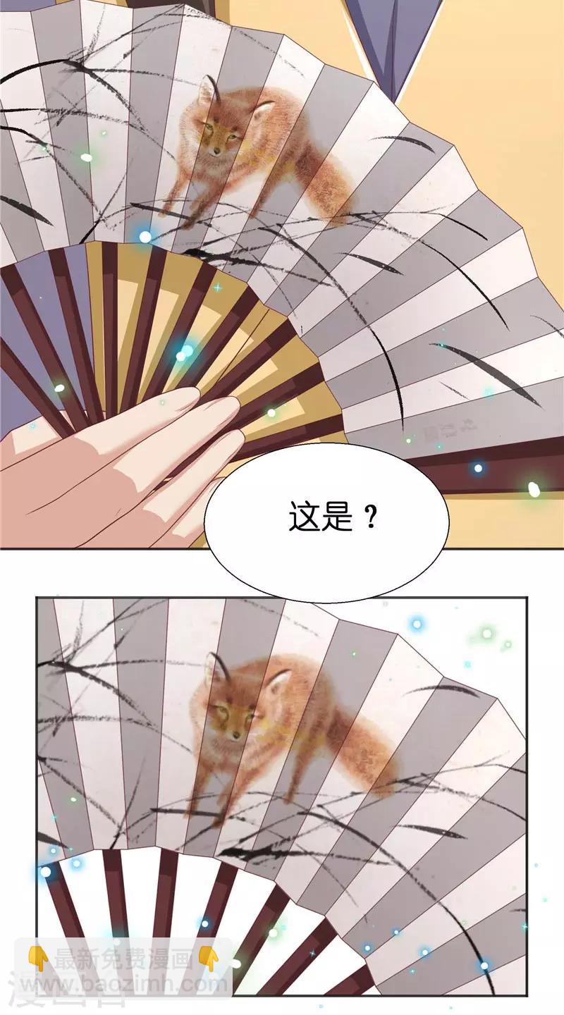 第28话 放生10