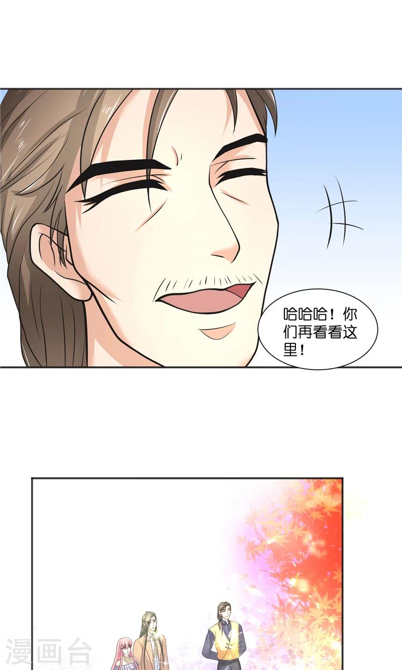 第48话 轮回11