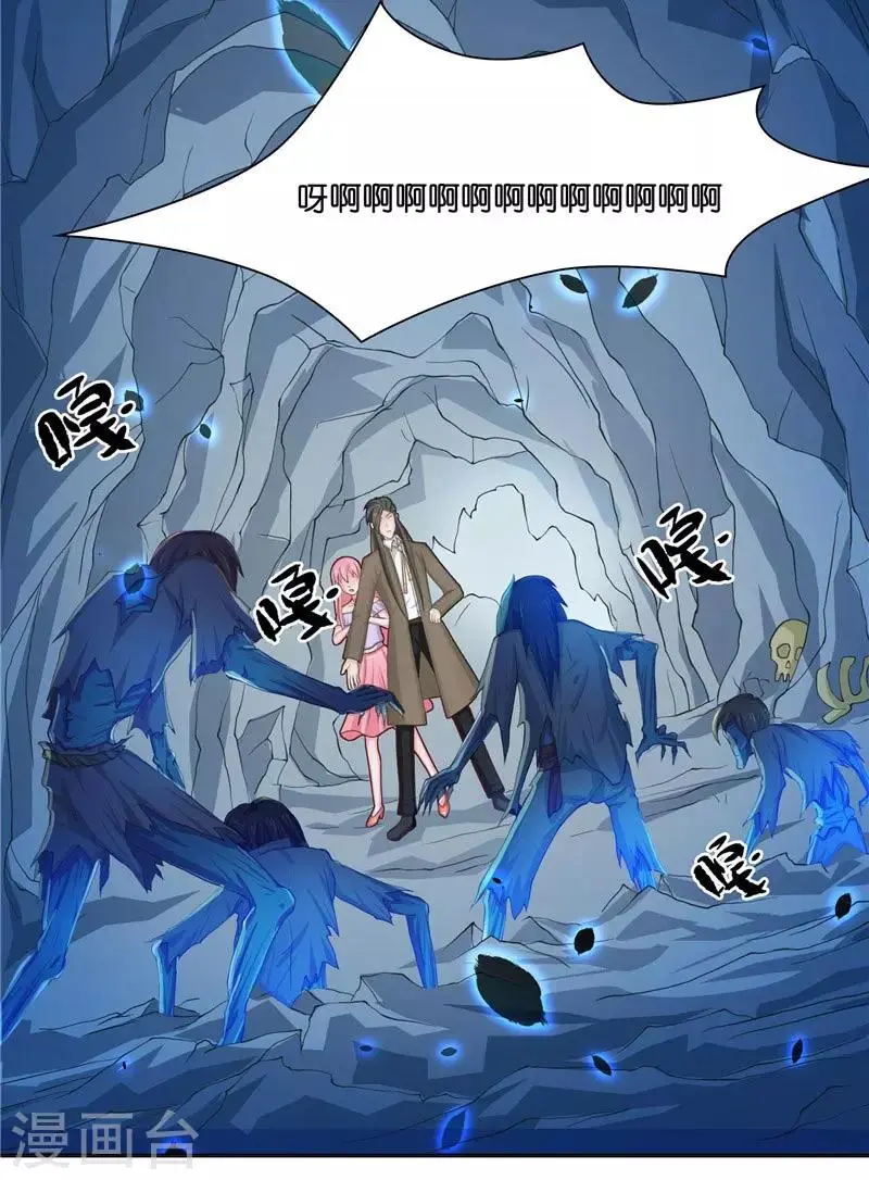 第16话 你们逃不掉的4