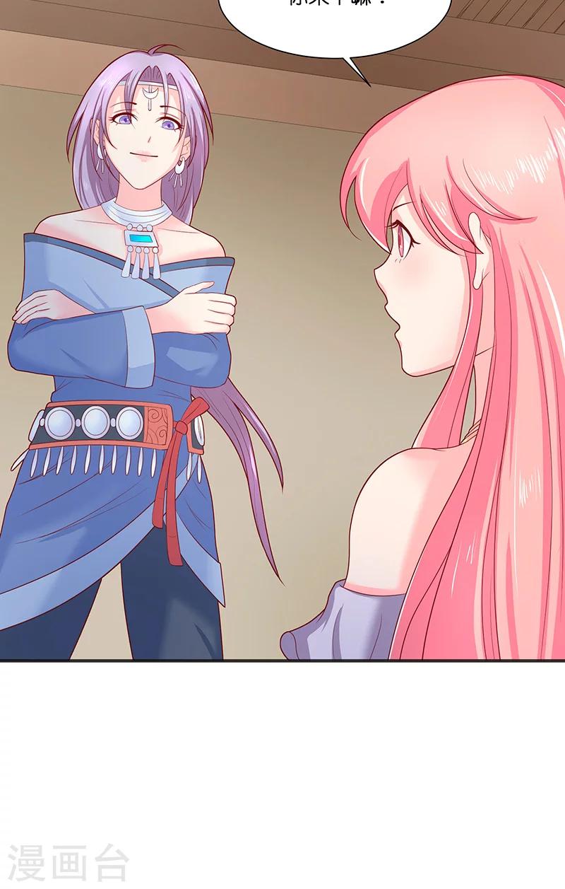 第39话 不能说话21