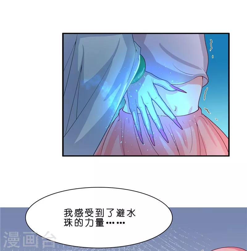 第21话 执迷不悟8