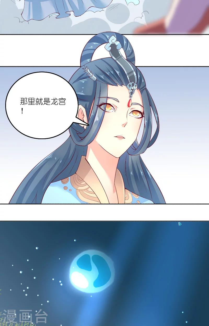 第61话 地牢22
