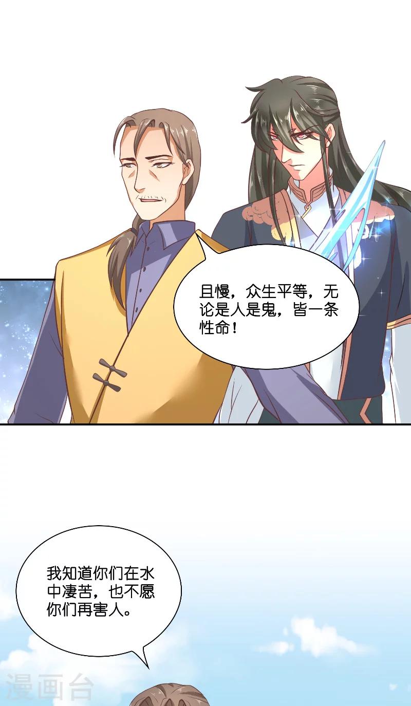 第55话 老龙湾24