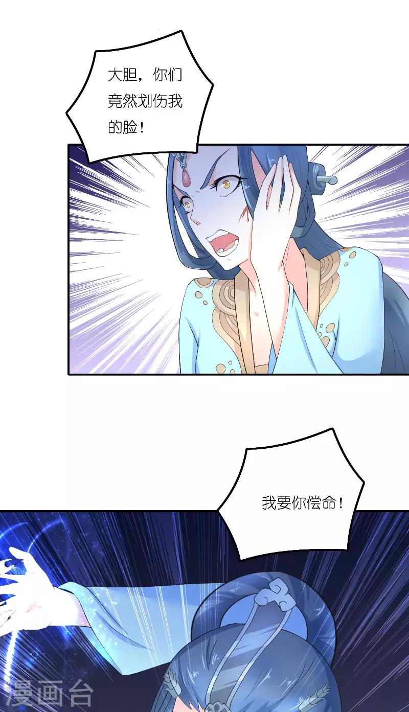 第67话 找到水修34