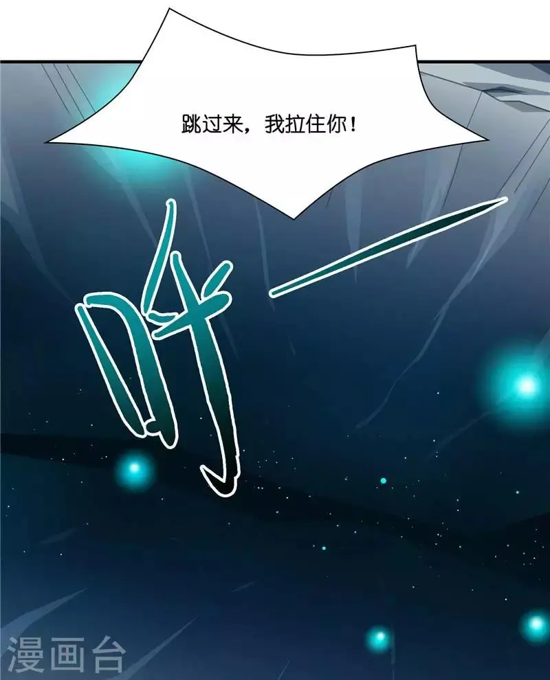 第16话 你们逃不掉的28