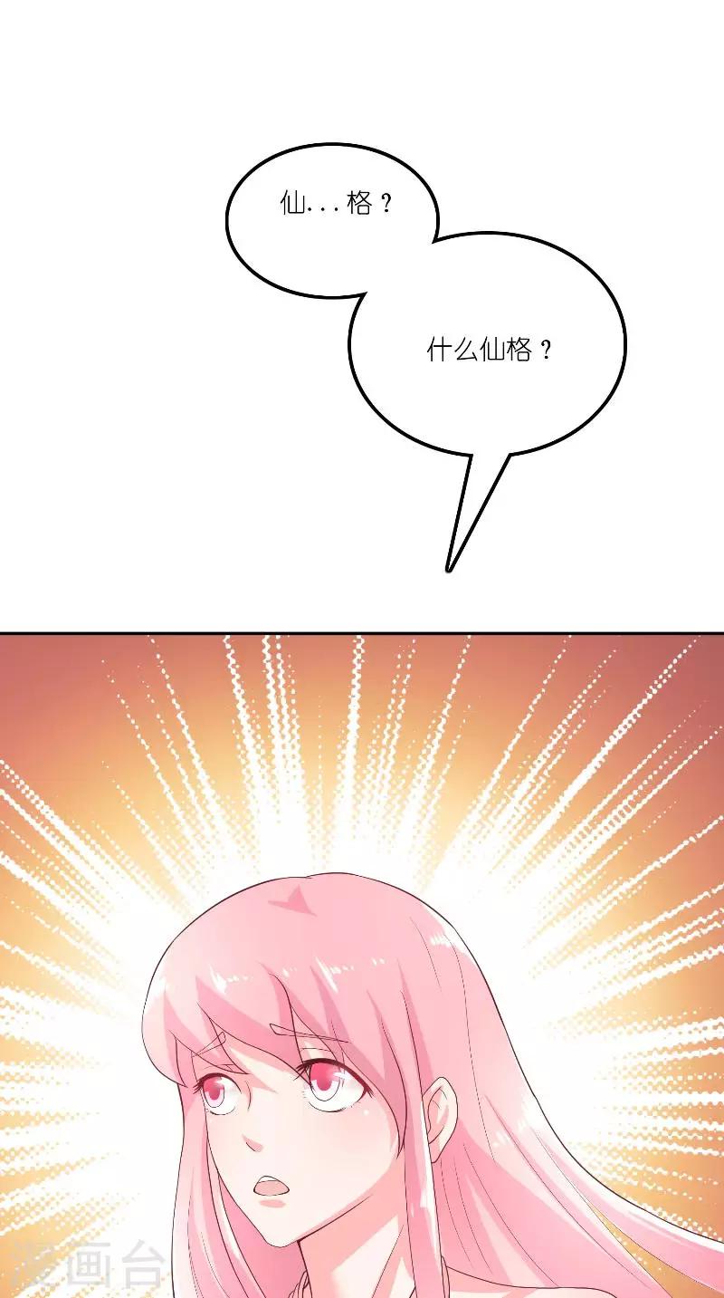 最终话 因为爱1