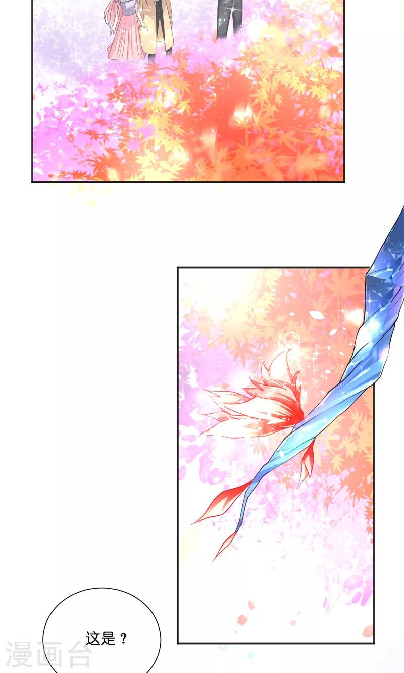 第48话 轮回12