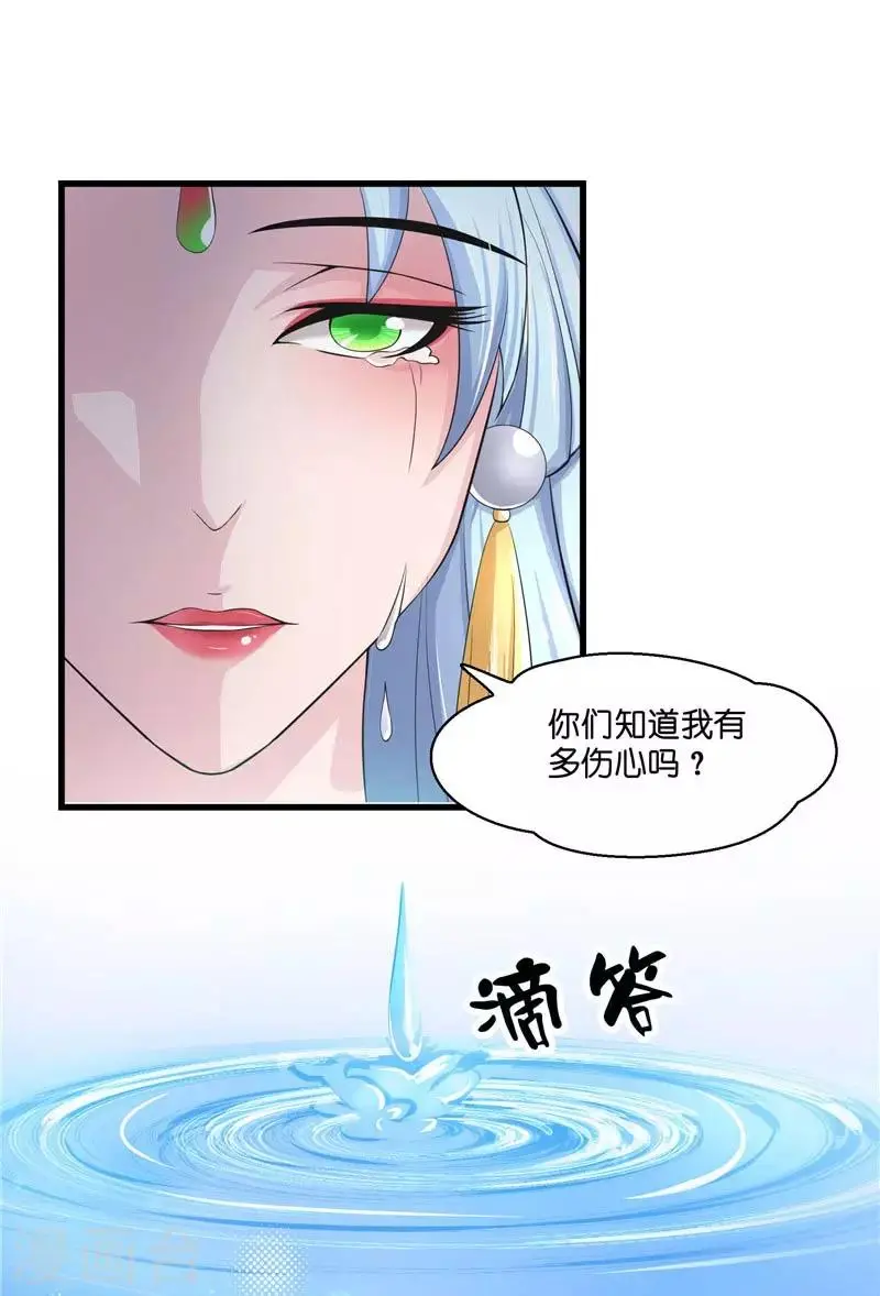 第21话 执迷不悟24