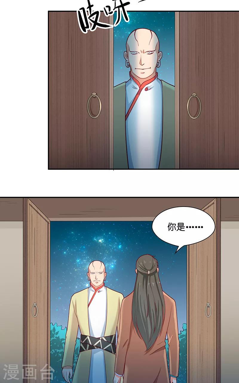 第39话 不能说话6