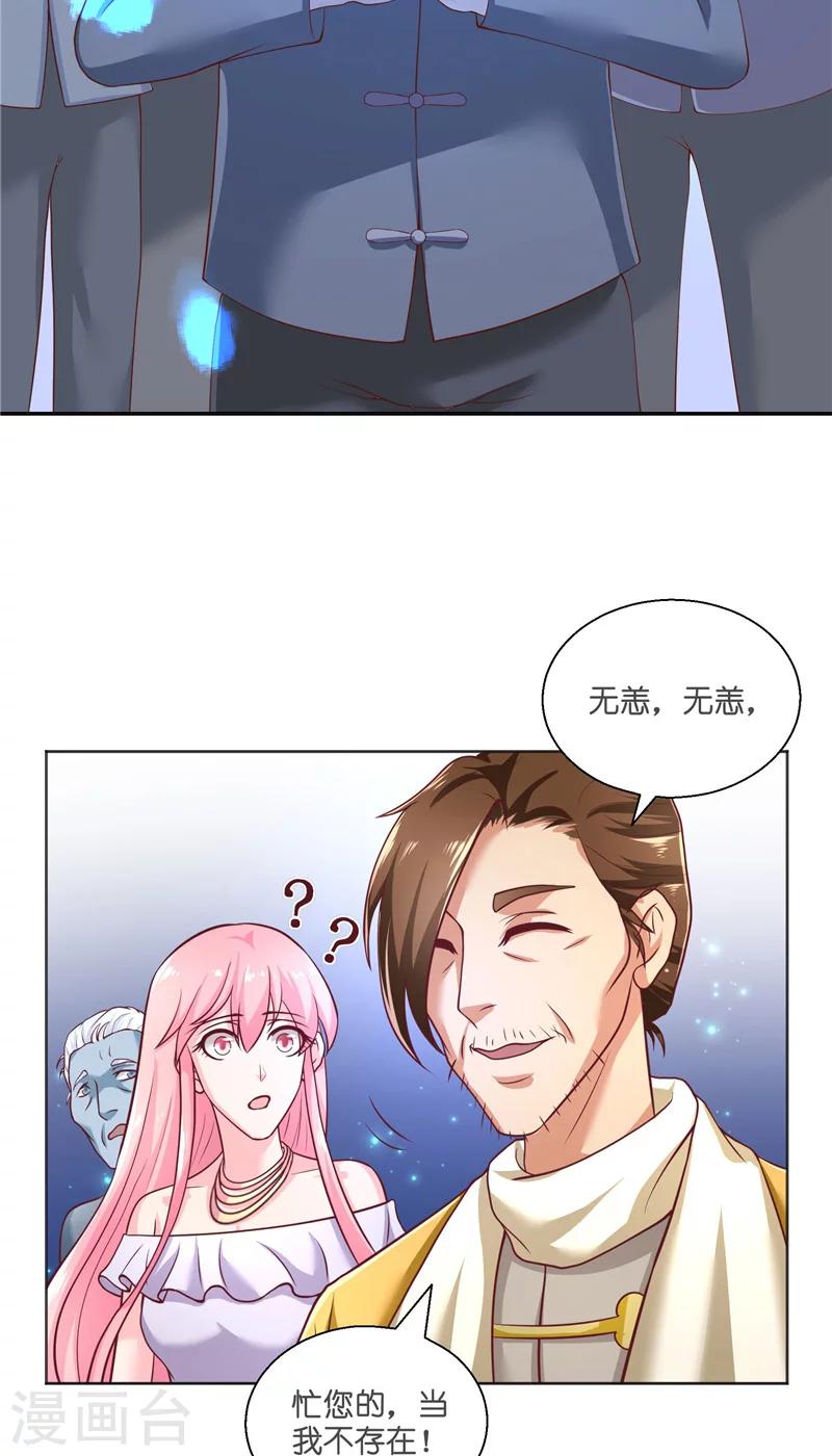 第53话 建庙8