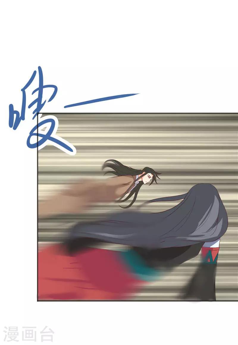 第34话 借宿18